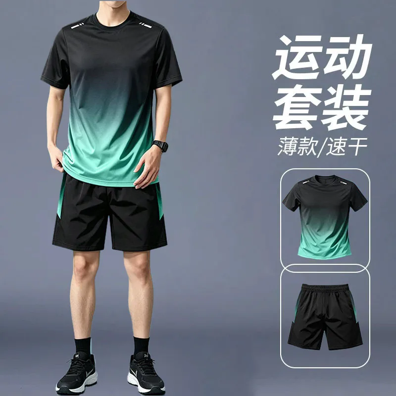 Yours Summer Clothing - Спортивный комплект для бега: мужская летняя